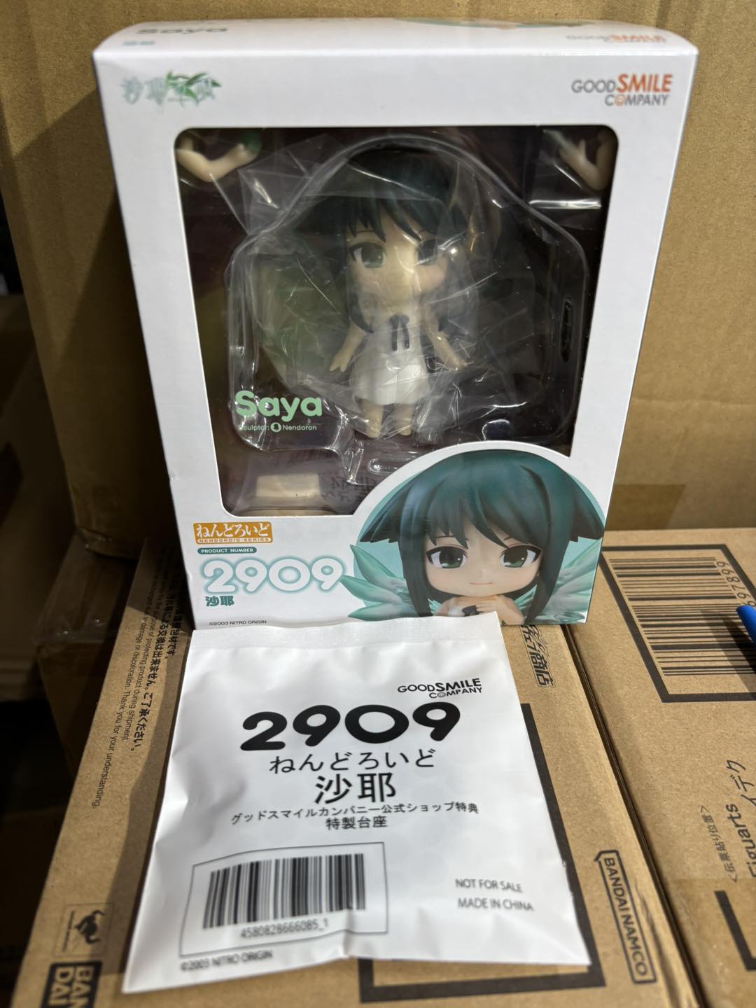 GOOD SMILE COMPANY - ねんどろいど 沙耶の唄 グッドスマイル