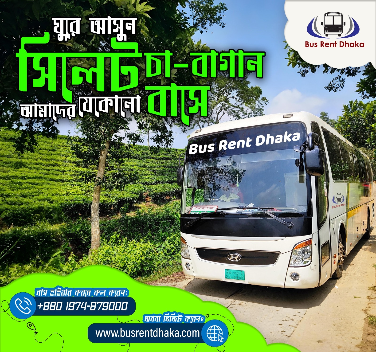 Bus Rent Dhaka | Dhaka