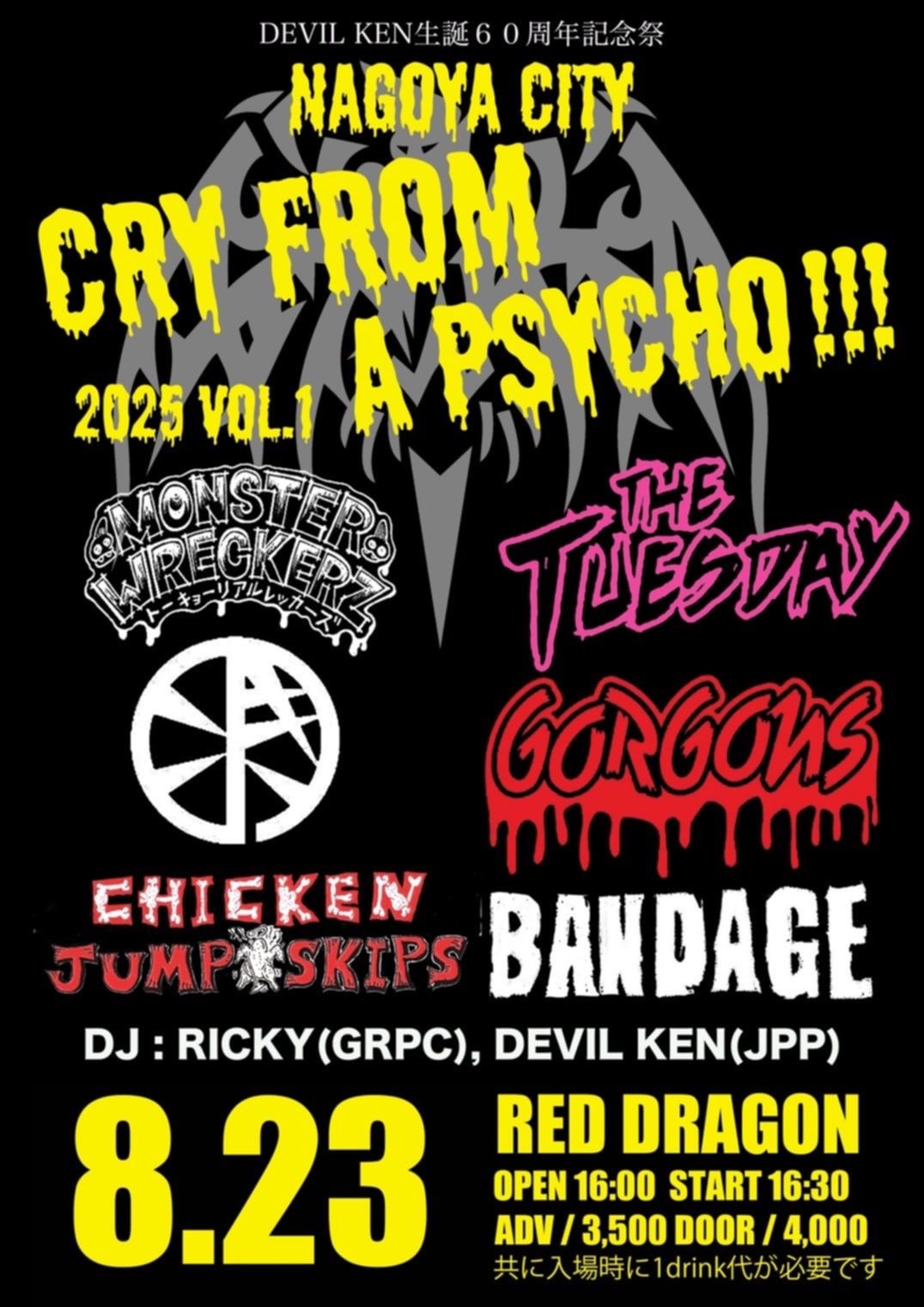 CHICKEN JUMP SKIPS (@CHICKENJUMPSKIPS) • Facebook