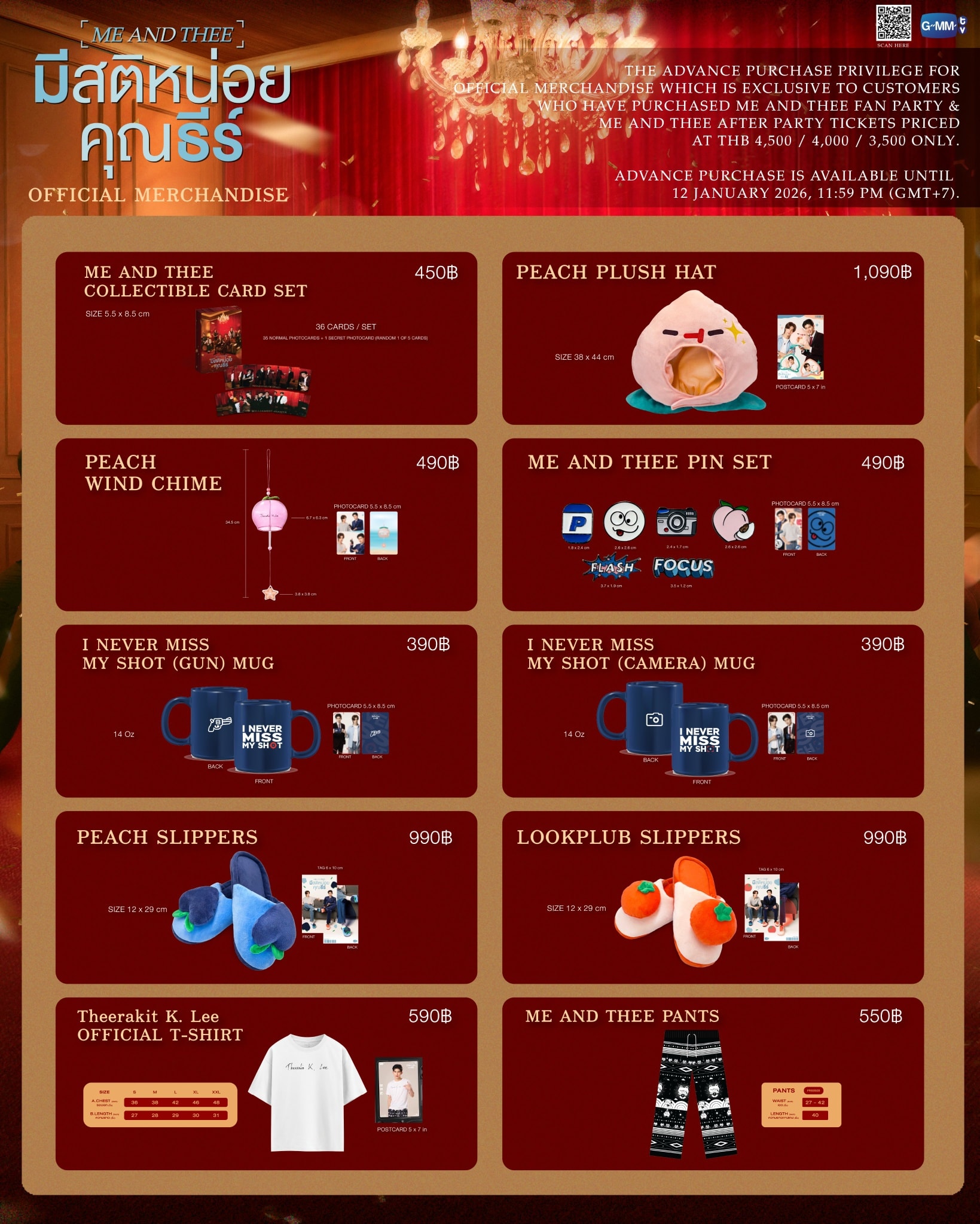 ME AND THEE) COLLECTIBLE CARD SET | ME AND THEE FAN PARTY