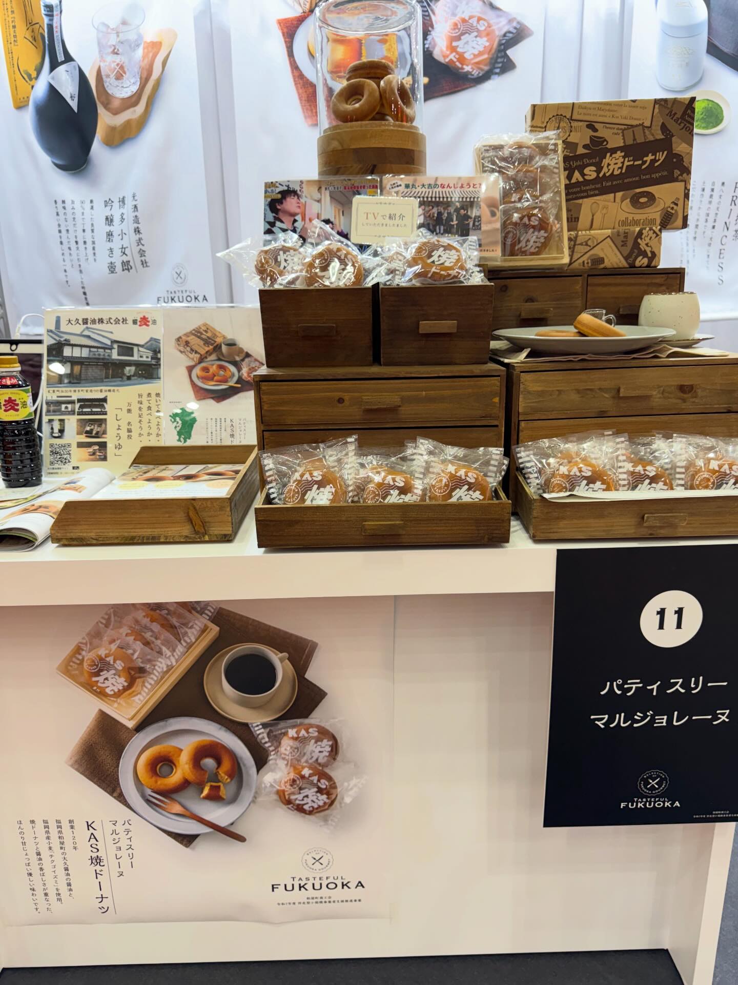 パティスリーマルジョレーヌ | Sue-machi Kasuya-gun Fukuoka