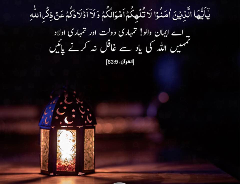 Malik Ghulam Rasool Sangha Awan