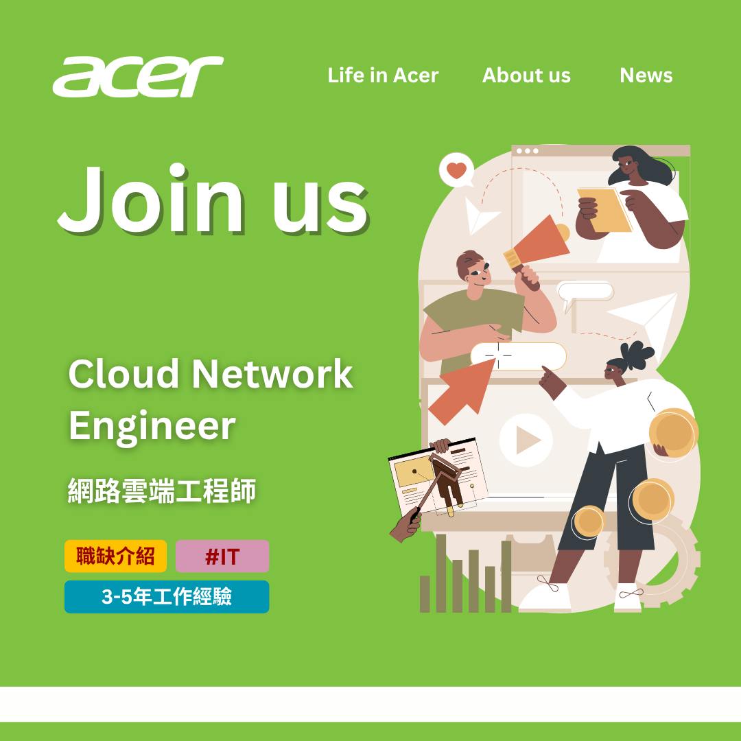 Acer Career - 【#職涯快報｜顛覆你對工程師的想像！】 工程師＝埋頭寫程式、不擅溝通？... | Facebook