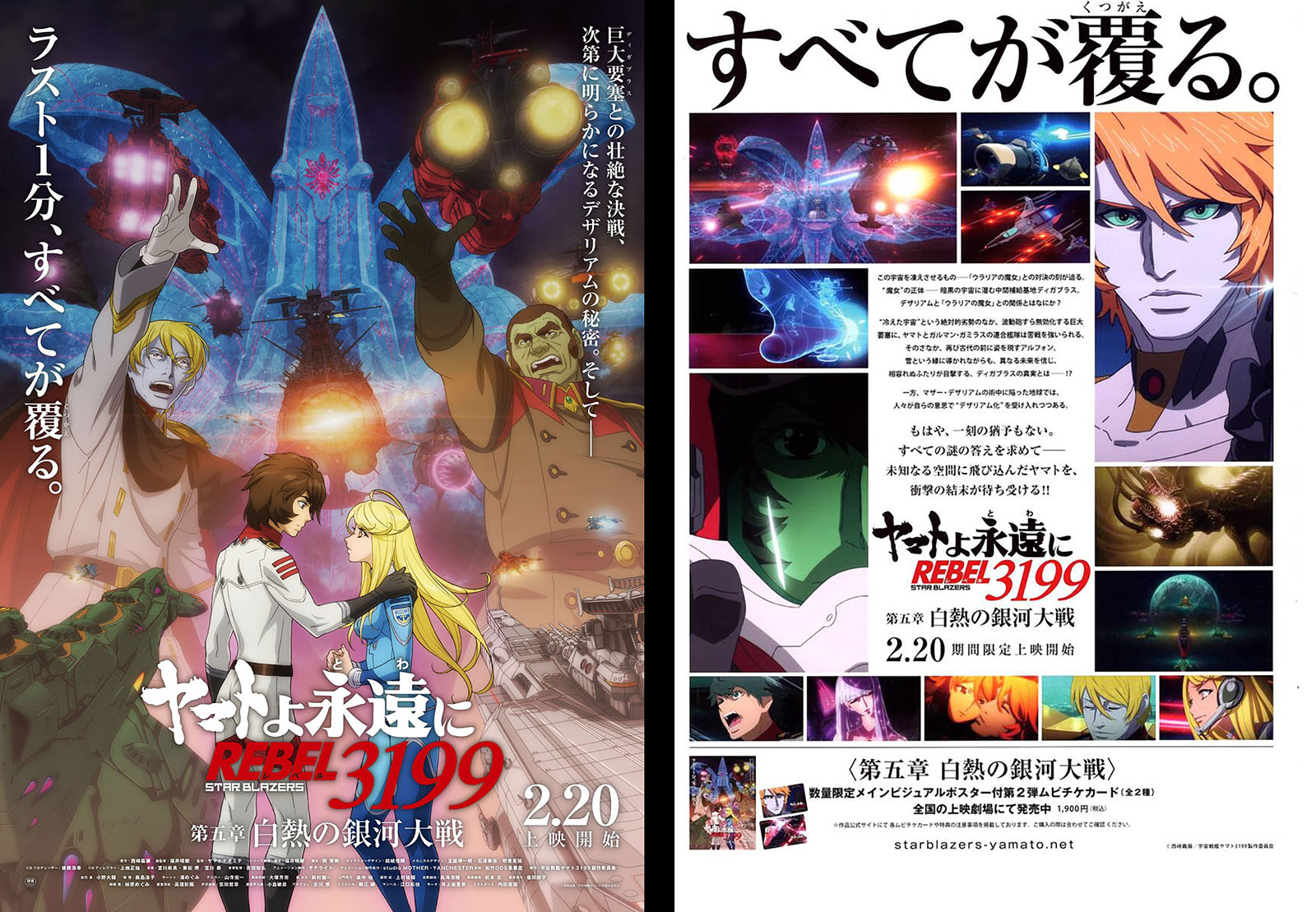 Ourstarblazers.com - Ourstarblazers.com/Cosmo DNA Community
