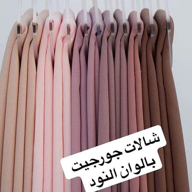 شالات جورجيت ب ألوان النود لك انتي جوري شالات لانجري فيسبوك