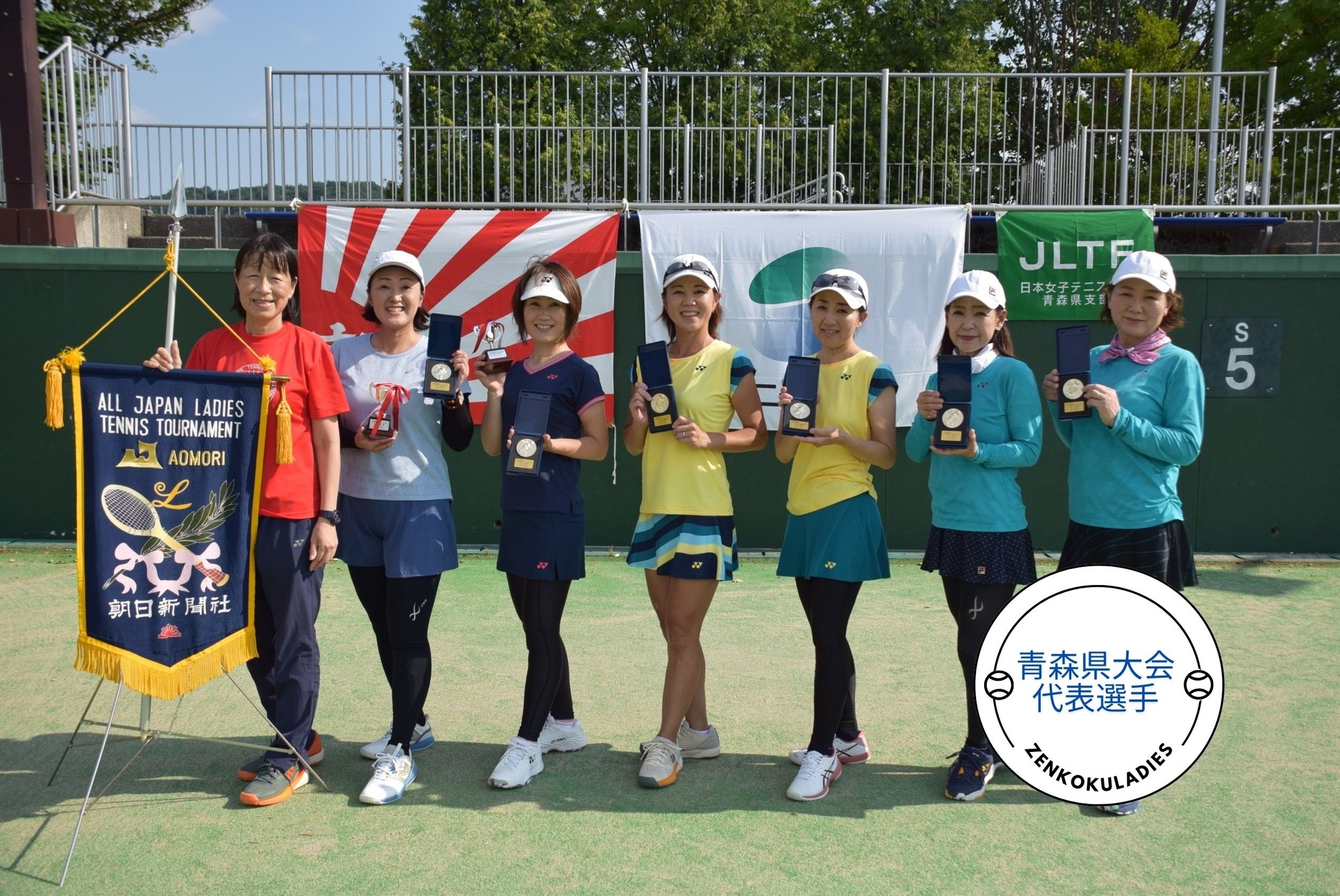 青森県支部便り】 代表選手決定🏅 青森の7月としては、蒸し暑い中、2