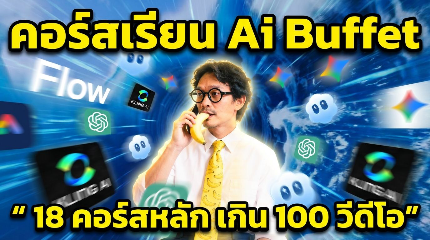 GoCreate