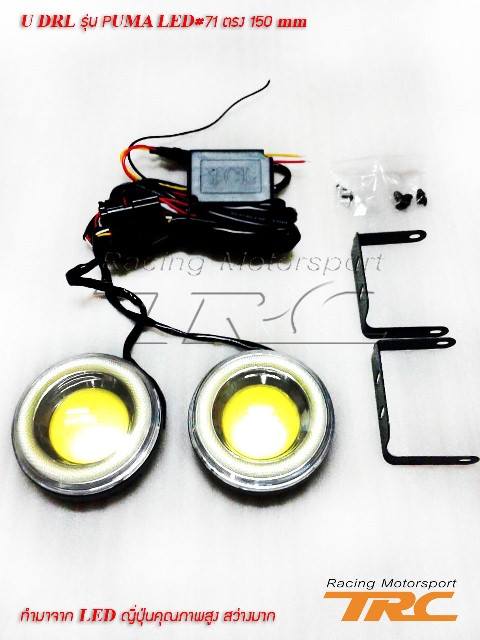 DRL HIACE 2014 รุ่น PUMA LED DRL... - TRC บางนา กม.4 แต่งรถ | Facebook
