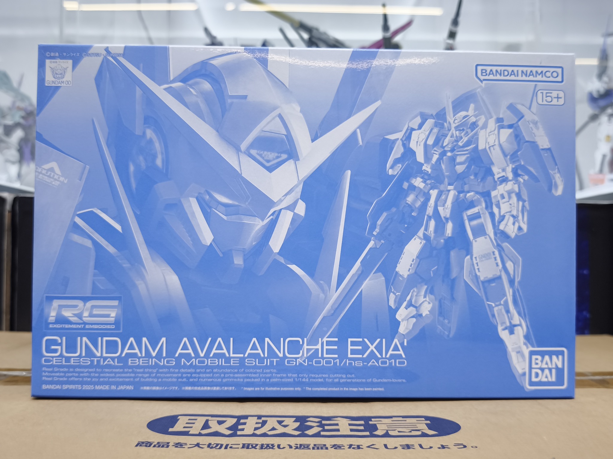 Bandai VE63393T au meilleur prix sur