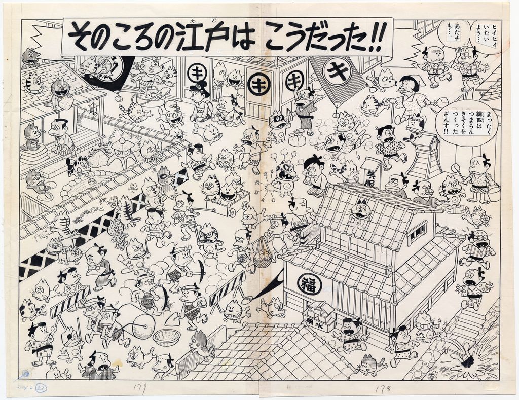 Art of Manga” features original drawings by 10 groundbreaking