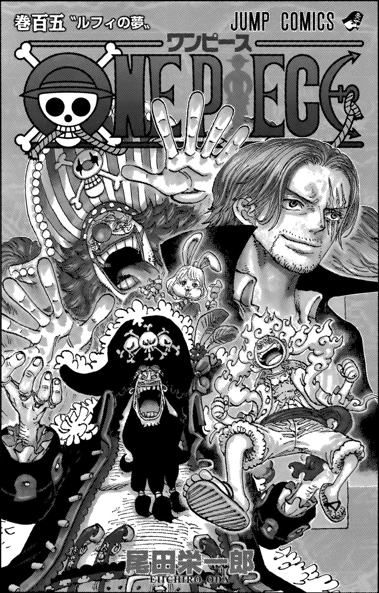 My copies of One Piece Volume 25 — “The Hundred Million Man” and 