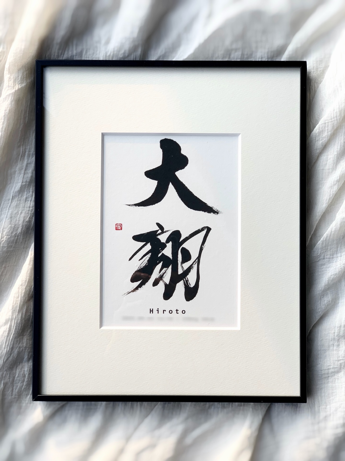 田村 雪峰 Seppou Tamura