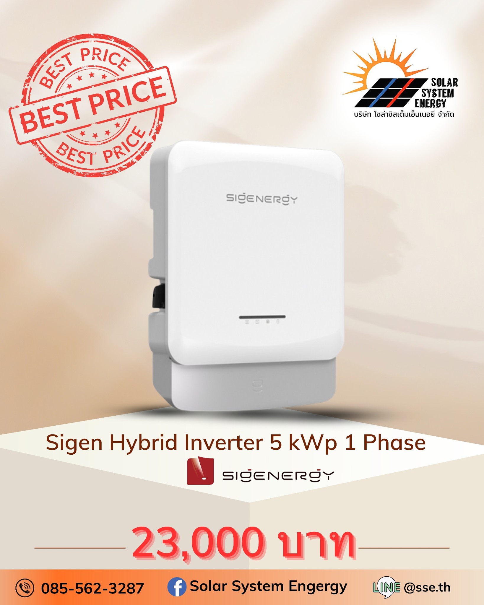 Solar - 📌☀️Inverter Hybrid ที่ราคาถูกกว่า Inverter on Grid ⚡️ Sigen ...