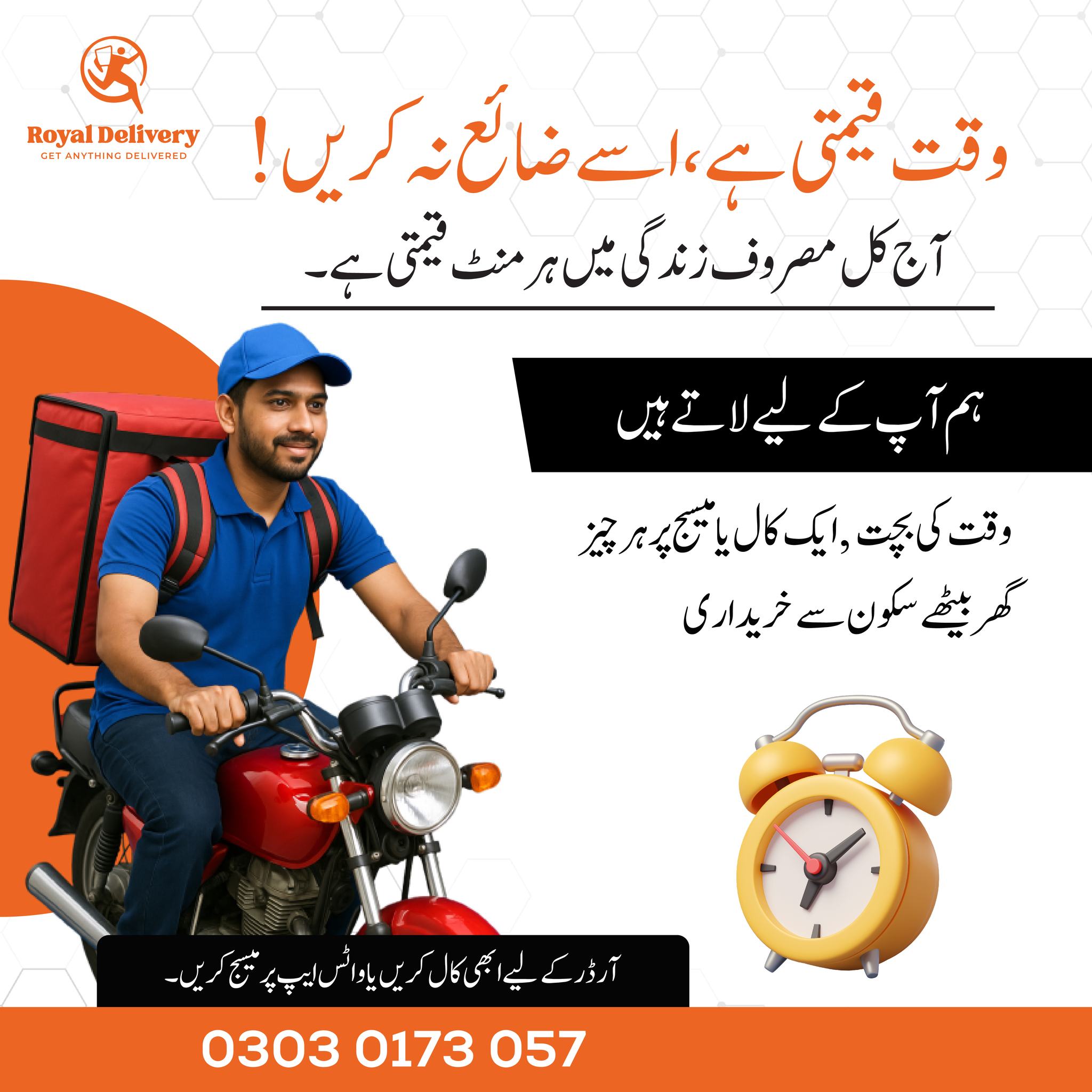 Royal Delivery Multan | Multan