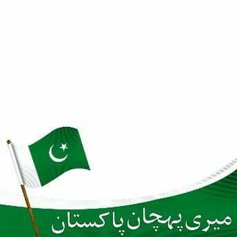 Pakistan - ‏مشتاق احمد یوسفی لکھتے ہیں کہ کسی جنگل میں لومڑی کی دُم ...