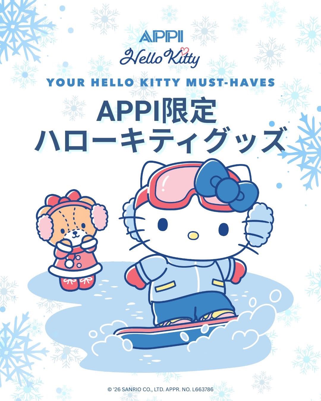 Hello Kitty 迷要注意👏 Hello Kitty 將登陸#安比高原APPI 度假區內3