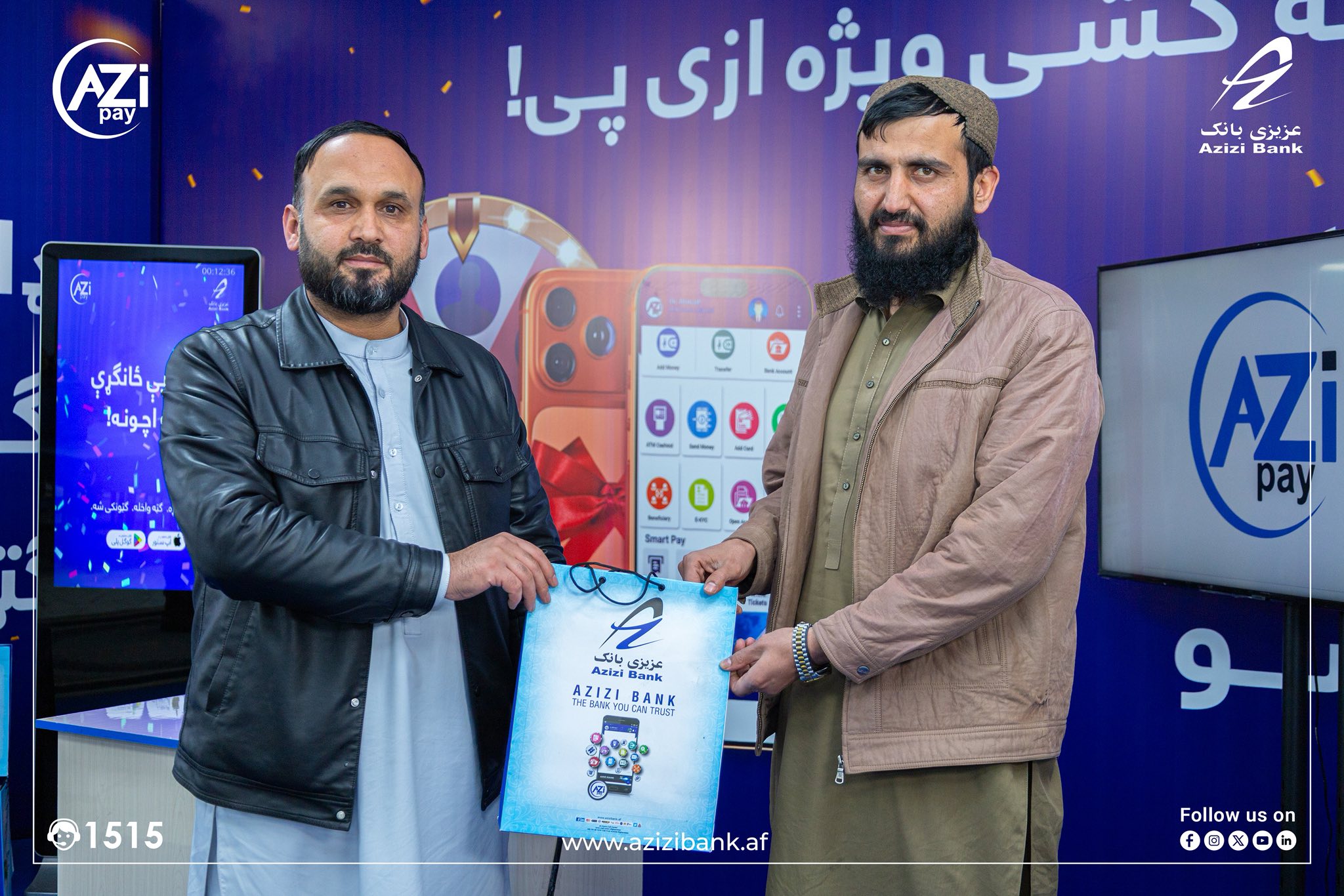 Azizi Bank - Azizi Bank added a new photo.