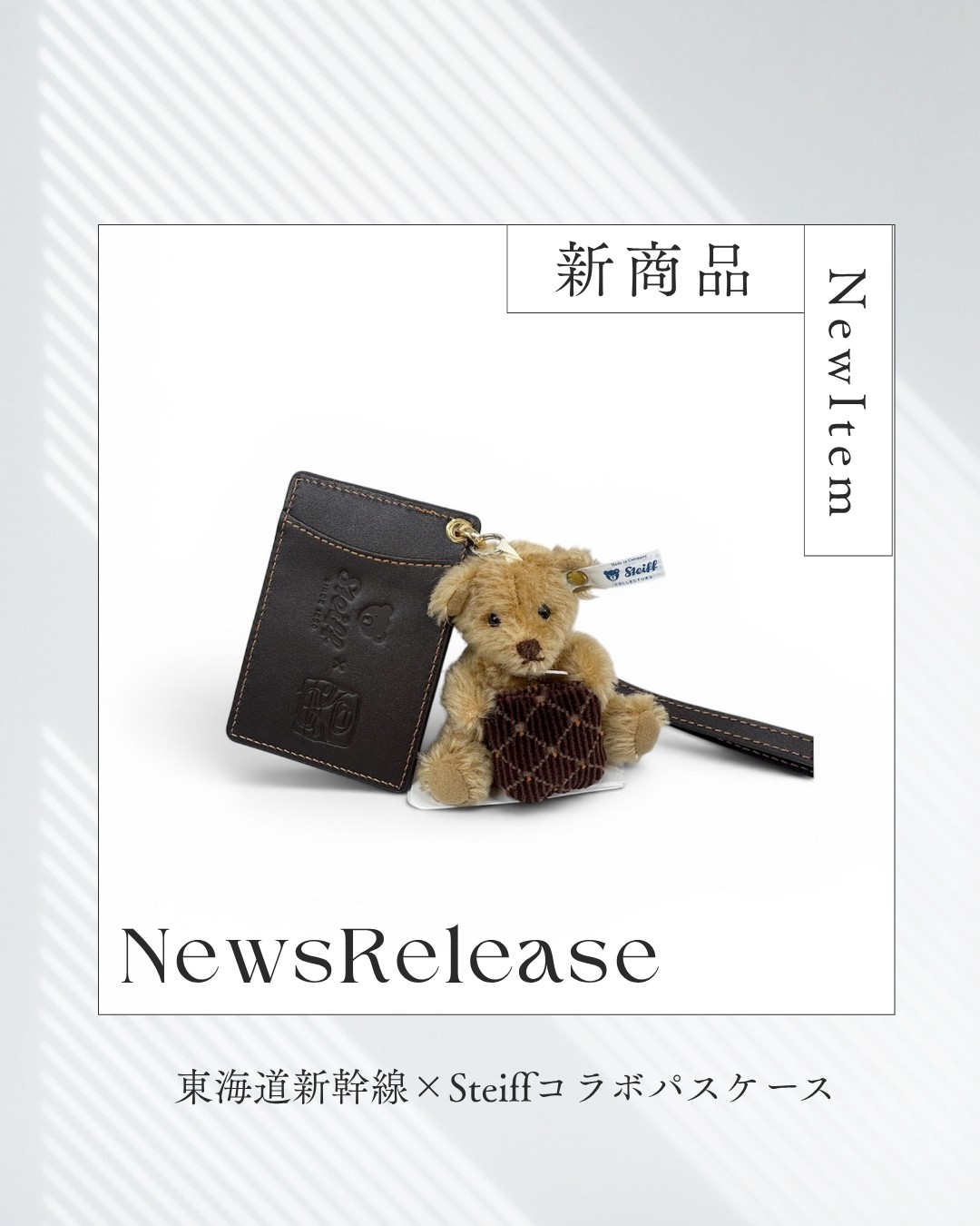 Steiff Japan シュタイフ added a new photo. - Steiff Japan シュタイフ