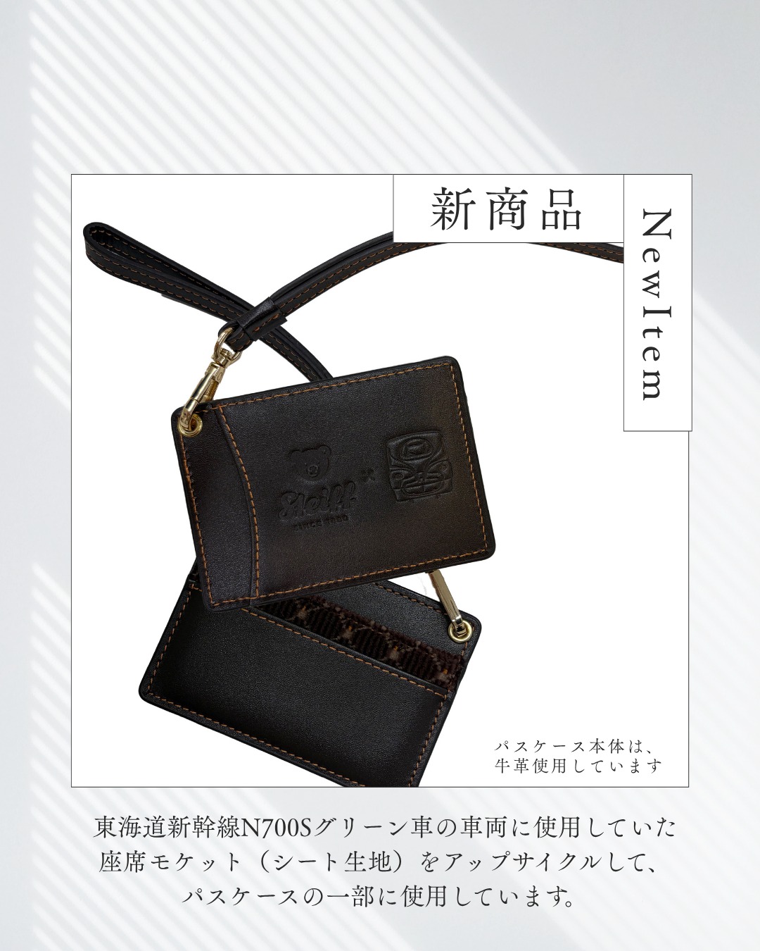 Steiff Japan シュタイフ added a new photo. - Steiff Japan シュタイフ