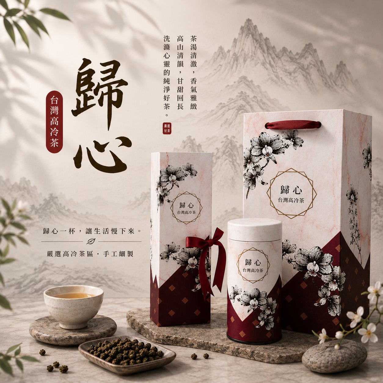 水澐靝茶舖x MuMu (@S.Y.T.MuMu) • Facebook