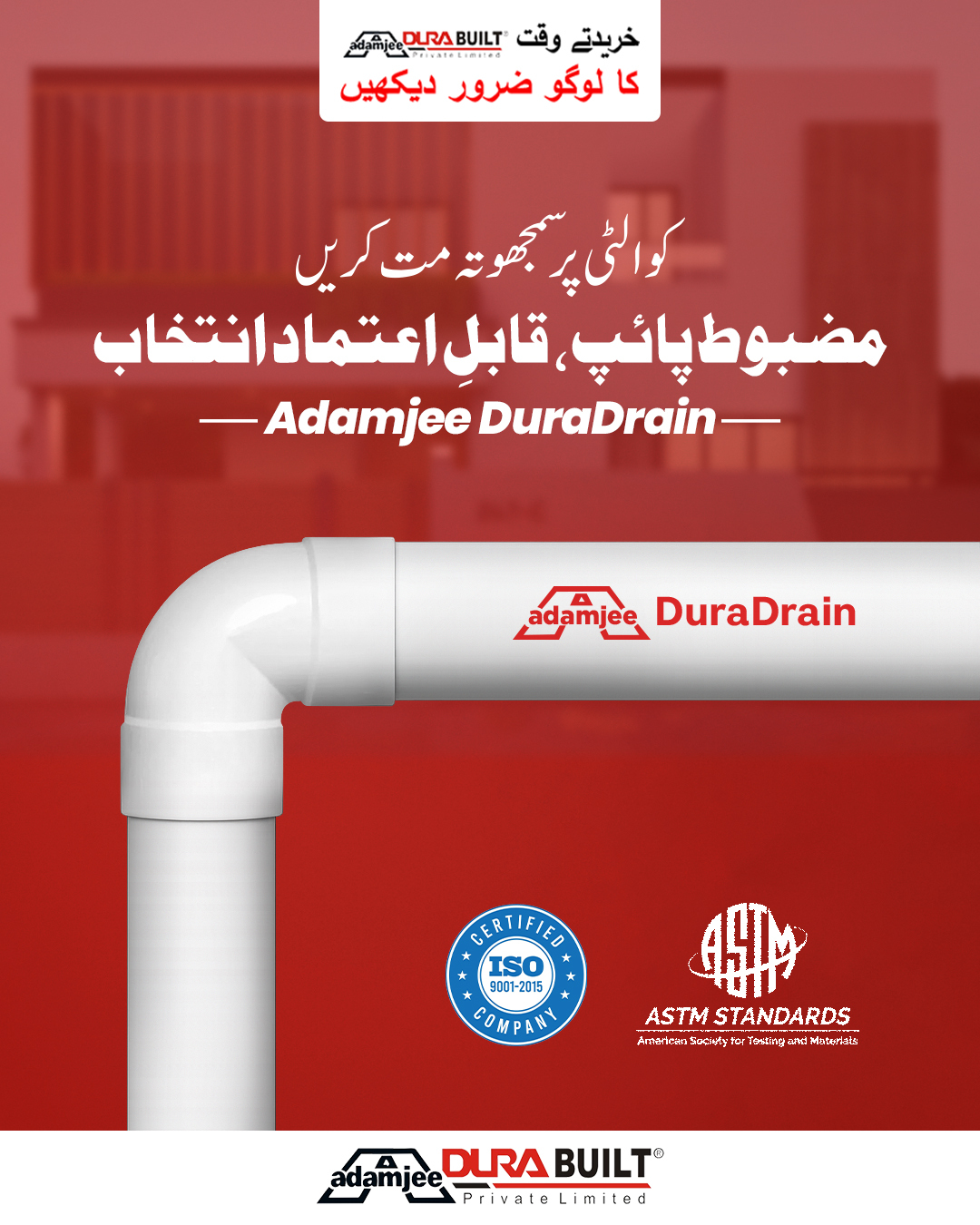 Adamjee - Adamjee DuraDrain is here to protect what matters. Certified ...