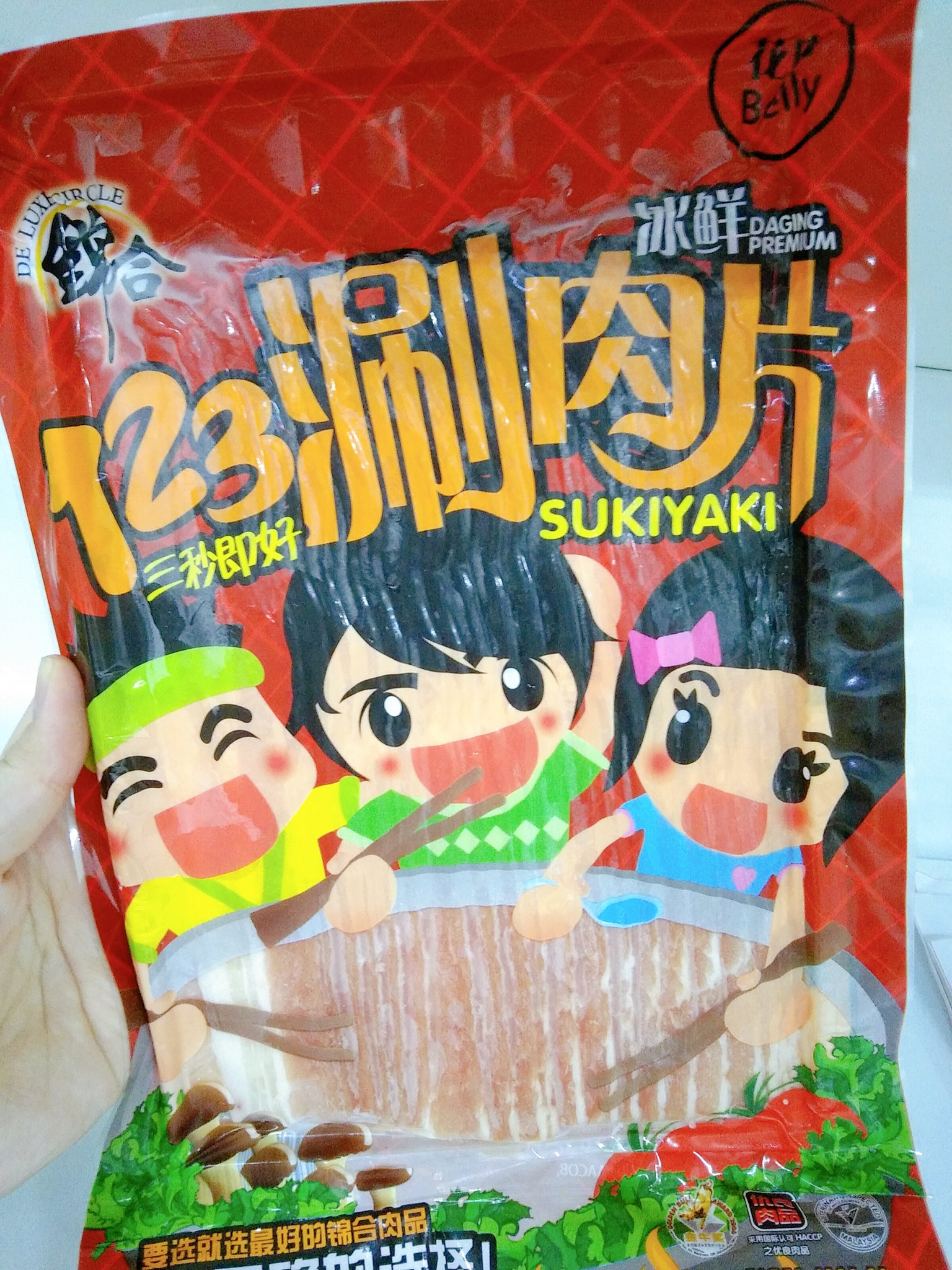火锅必备刷刷肉少不了刷刷肉三秒即好 有花肉 夹心肉 Five J Mart 我家日日鲜 Facebook