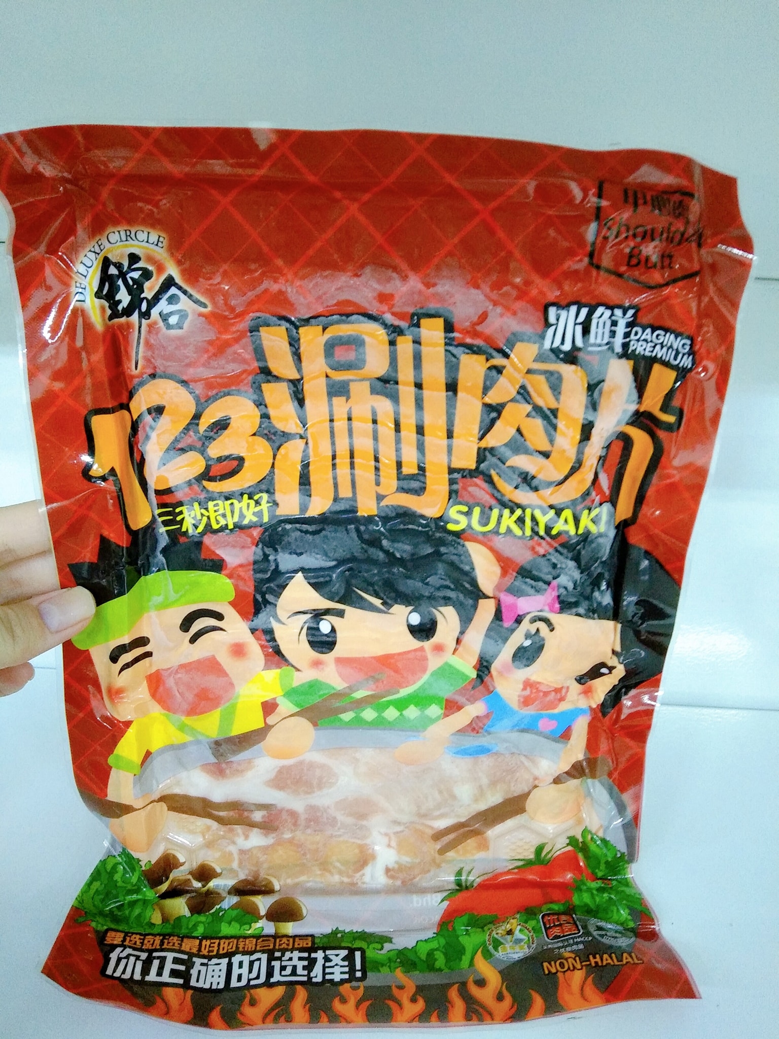火锅必备刷刷肉少不了刷刷肉三秒即好 有花肉 夹心肉 Five J Mart 我家日日鲜 Facebook