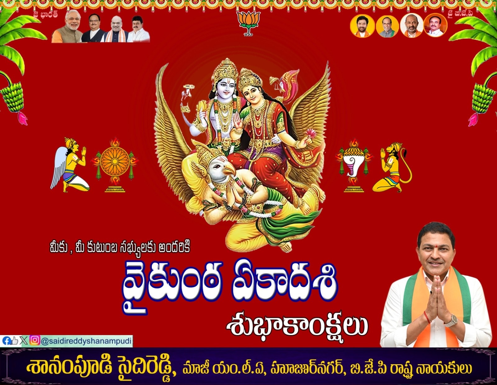 Saidi Reddy Shanampudi added a... - Saidi Reddy Shanampudi