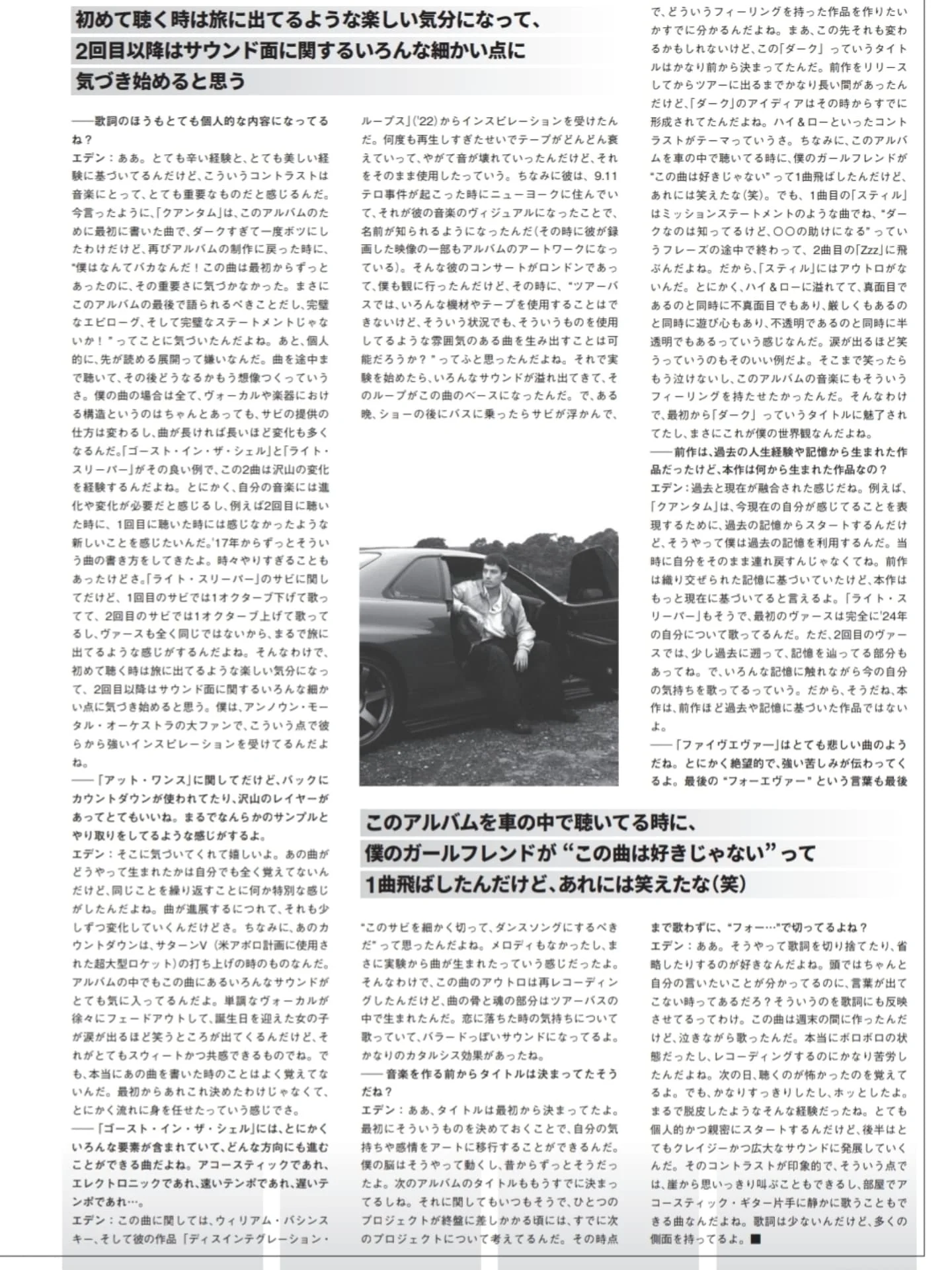 feature in @inrock_official out now in japan :))