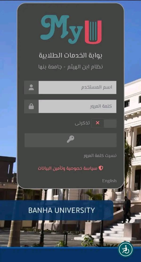 طلابنا... - الصفحةالرسمية لكلية علوم الرياضة جامعة بنها | Facebook