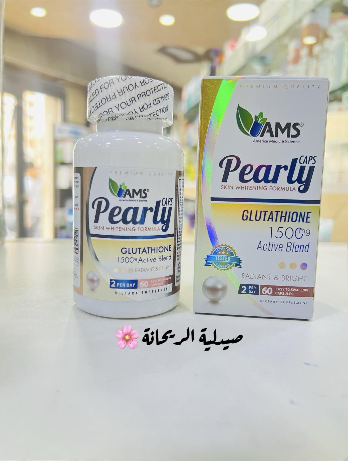pearly glutathione ams Skin Whitening Formula Συμπλήρωμα Διατροφής για Λεύκανση του Δέρματος 60 κάψουλες Ams Pearly Caps Skin Whitening – Enriched with Glutathione, Golden Pearl