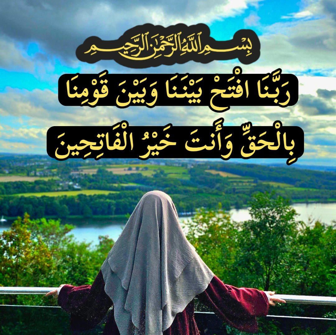 نور ندا Nour Nada & رحلات وتأمل