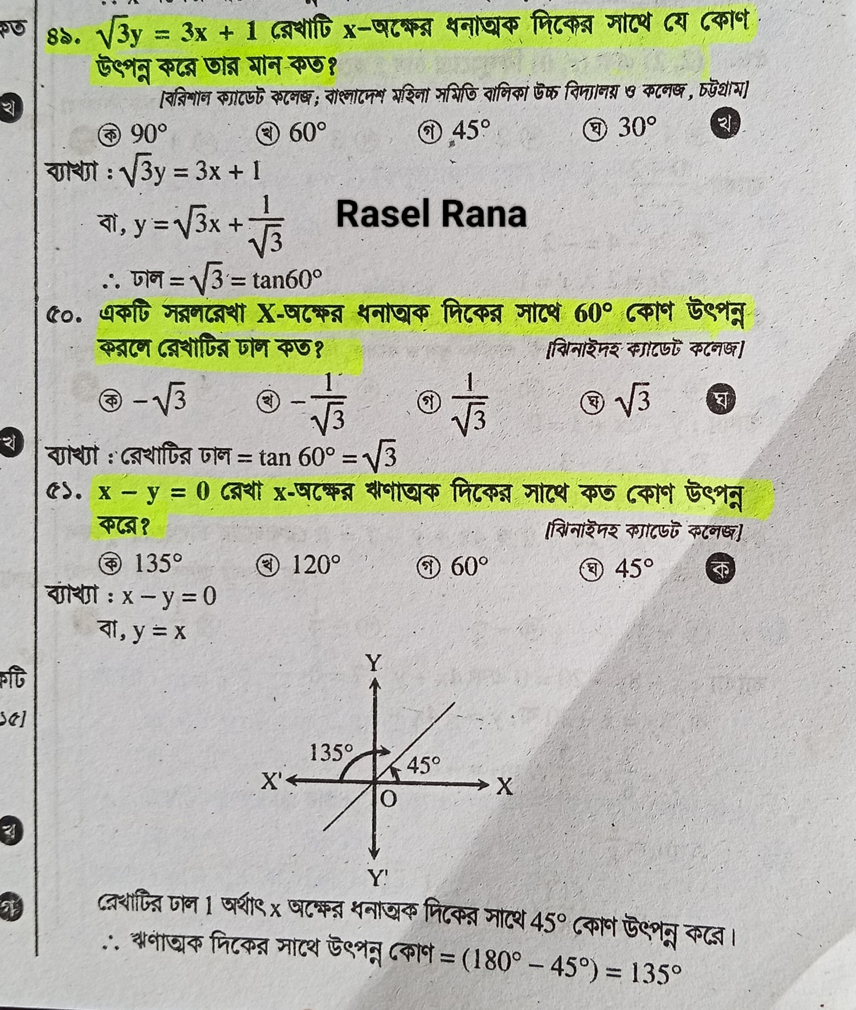 Rasel Rana - Rasel Rana added a new photo.