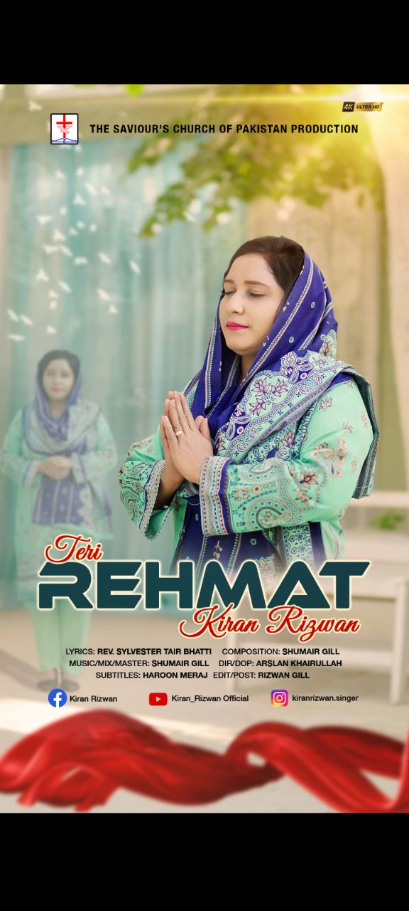 Kiran Rizwan Singer/Artist