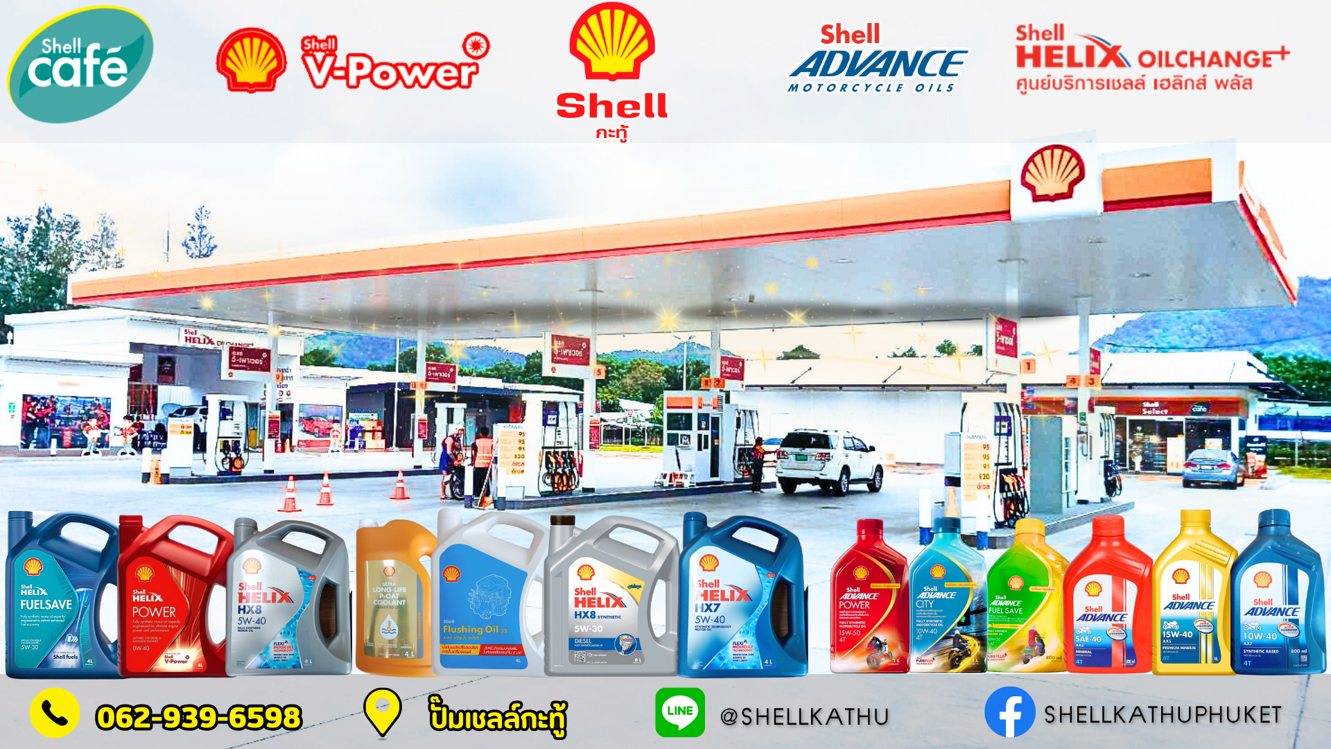 Shell Kathu Patong | Kathu