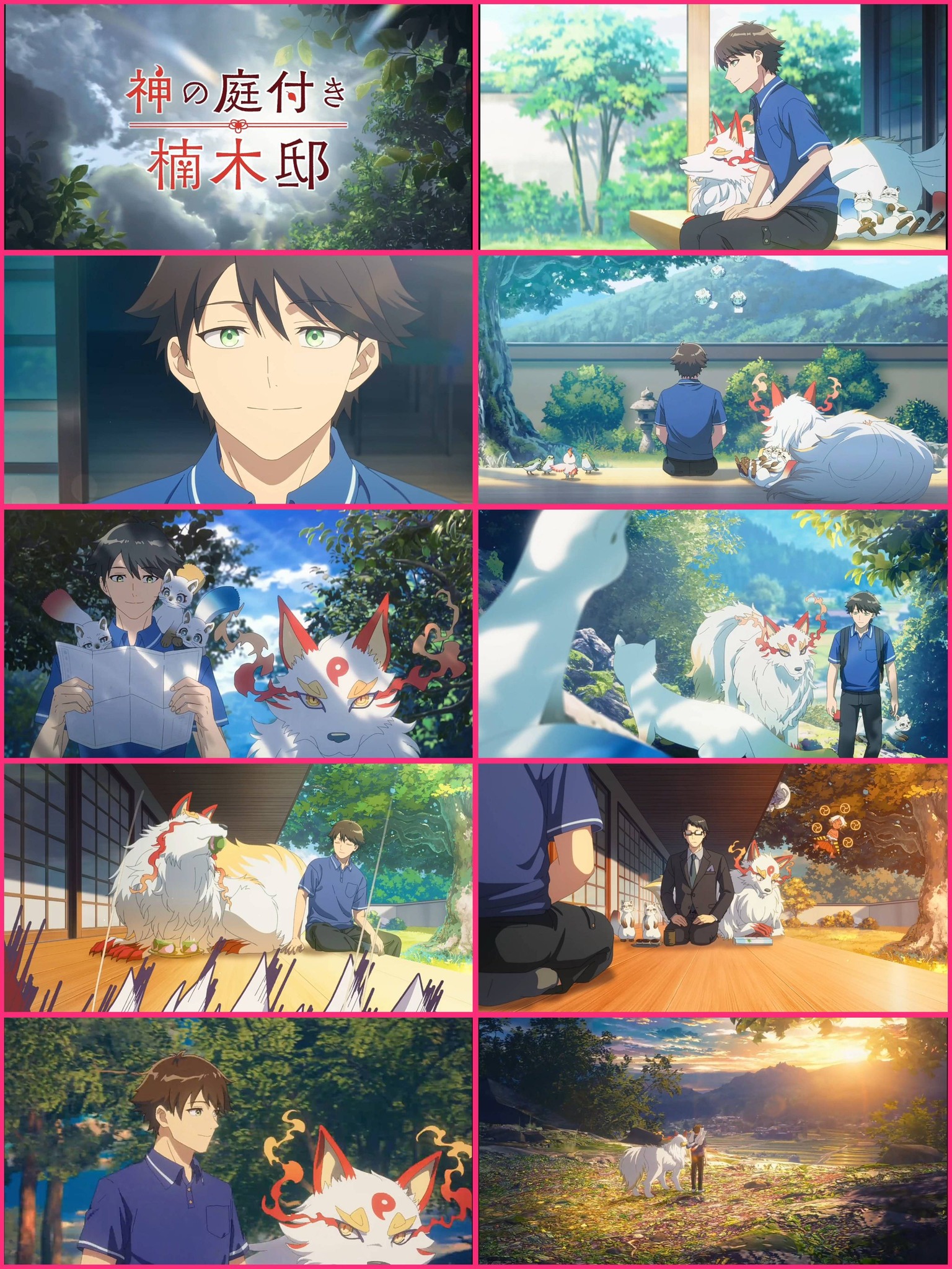 Kami no Niwatsuki Kusunoki-tei (Kusunoki