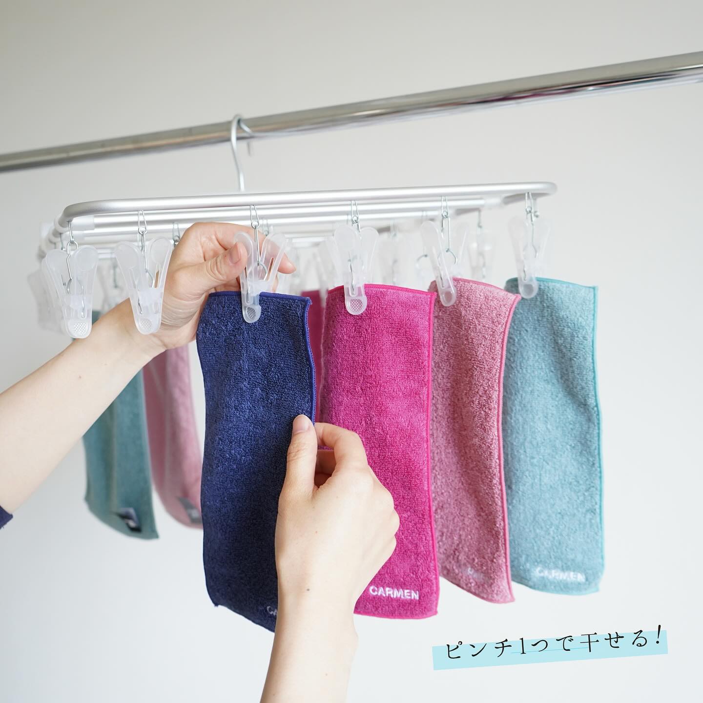 Carmen Towel 0.005