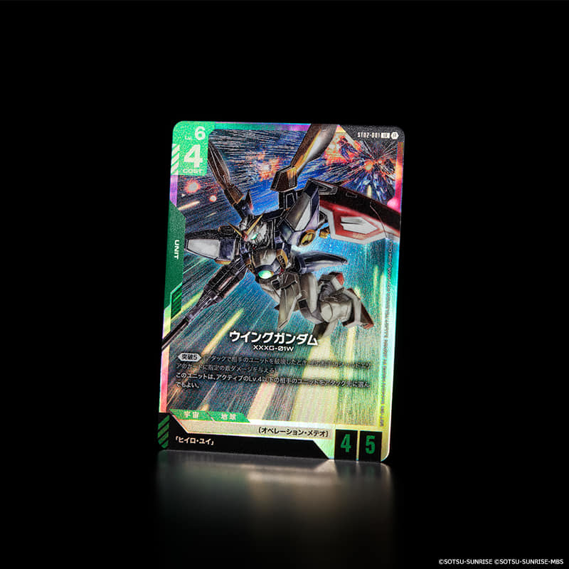 Gundam RX-78-2 (ST01) #GundamCardGame #GCG #ガンダムカード