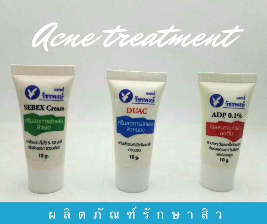 ผลิตภัณฑ์รักษาสิว 🔺Sebex Cream... - McFIN Skincare Shop | Facebook