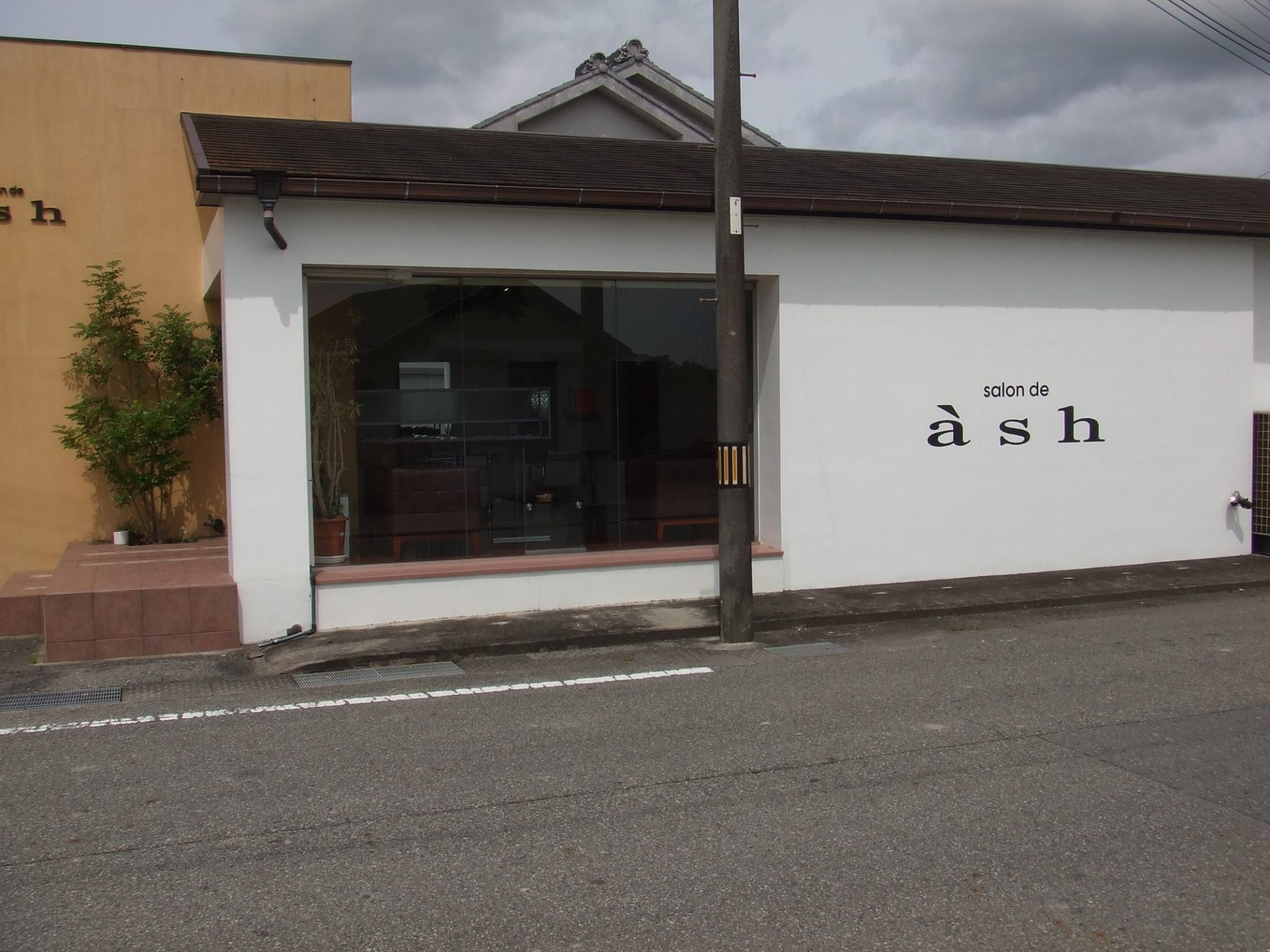 サロン ド アッシュ