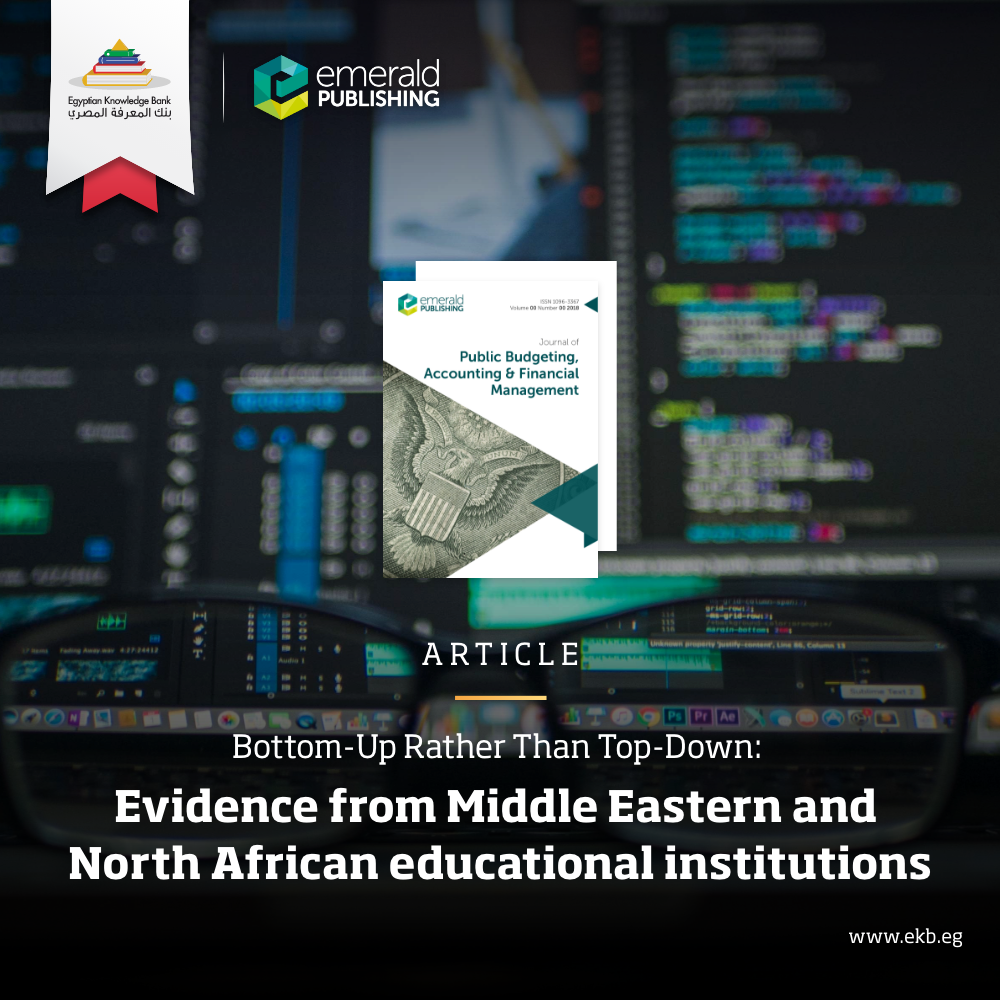 تسعى المؤسسات التعليمية في... - Egyptian Knowledge Bank- EKB | Facebook