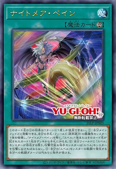 yugioh excavate cards 🔥YuGiOh TCG-Reasoning-RA01-EN052-Super Rare-1st Edition-M/NM!🔥