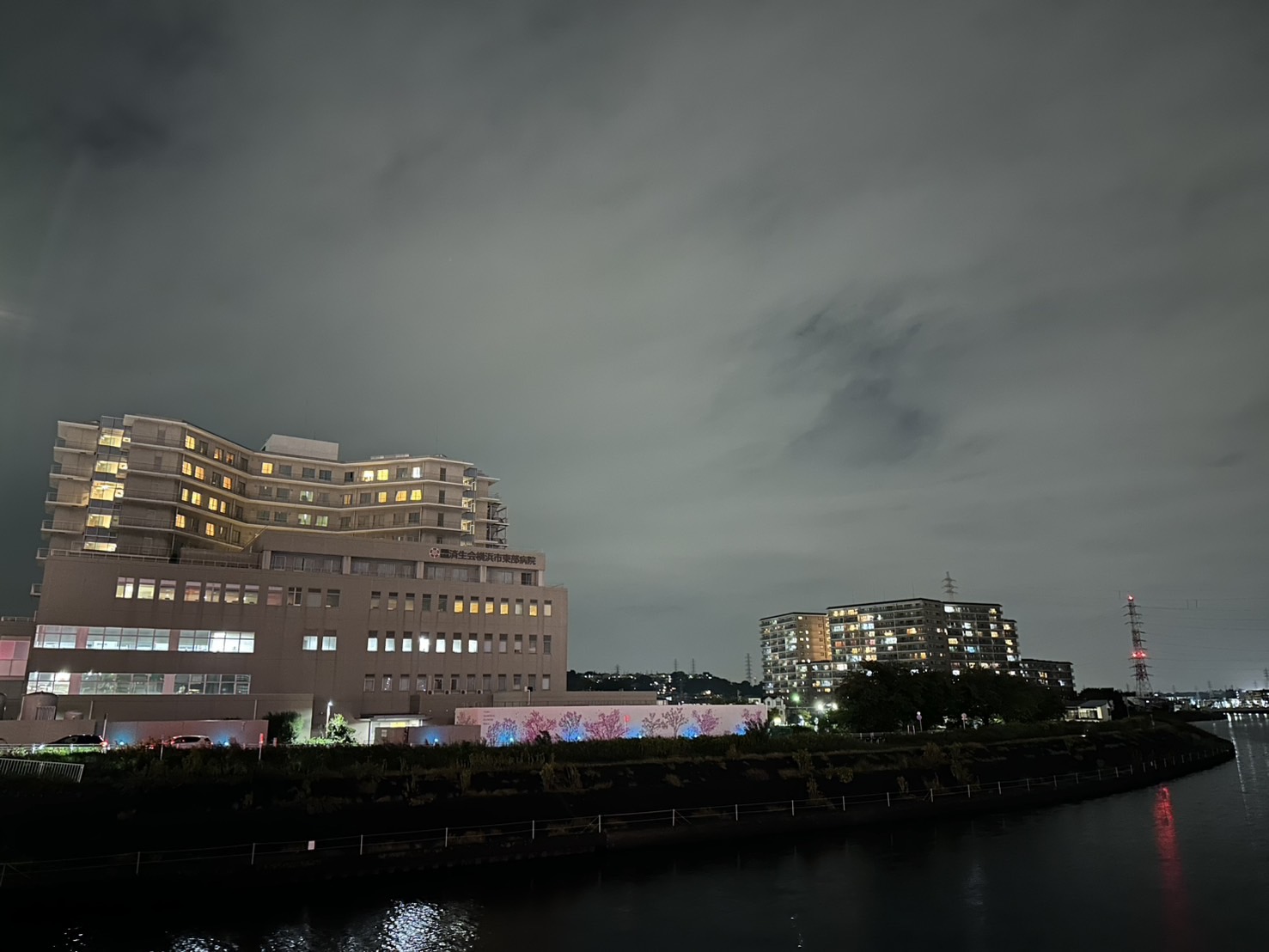 済生会 横浜 東部 病院