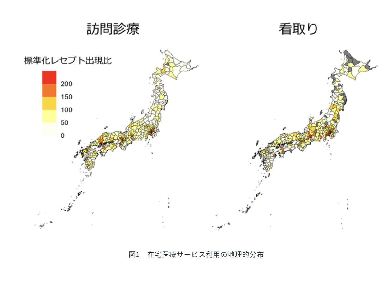Publication】 教員金子が参加した研究がJournal of General and