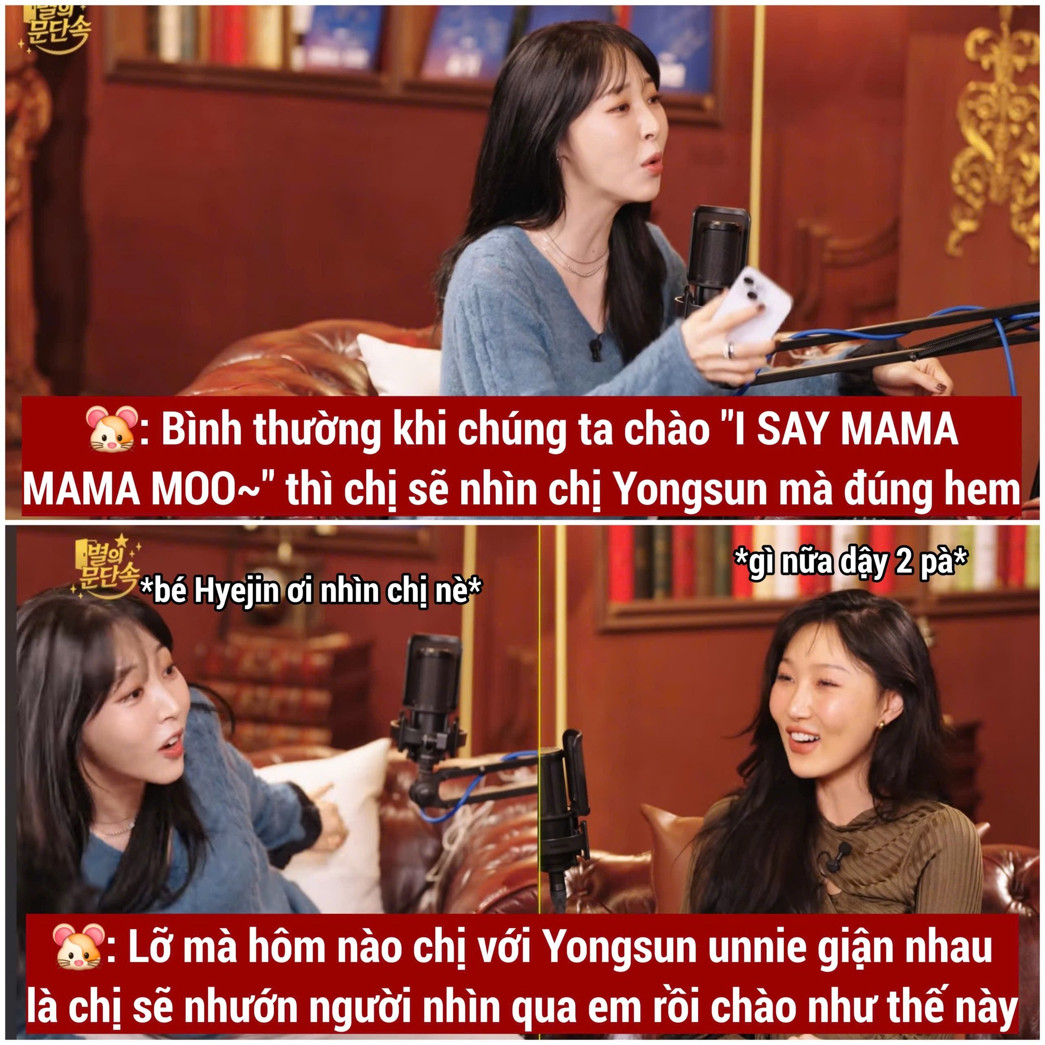 nhóm này giận nhau là... - Moonbyul Vietnam Fanpage - Mby92vn | Facebook