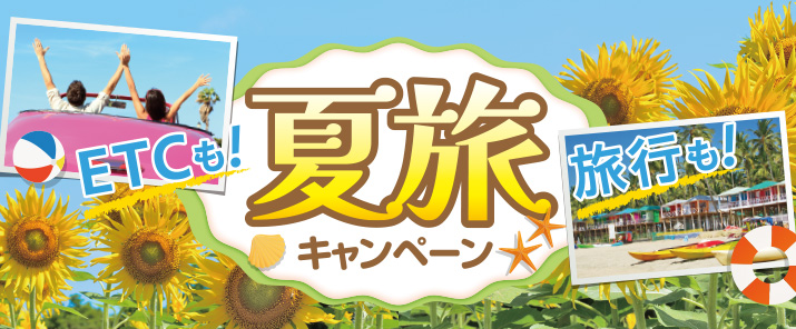 ジャックス（JACCS） - ／ 🗣️新コンテンツ公開！！ ＼ 「ぼくの