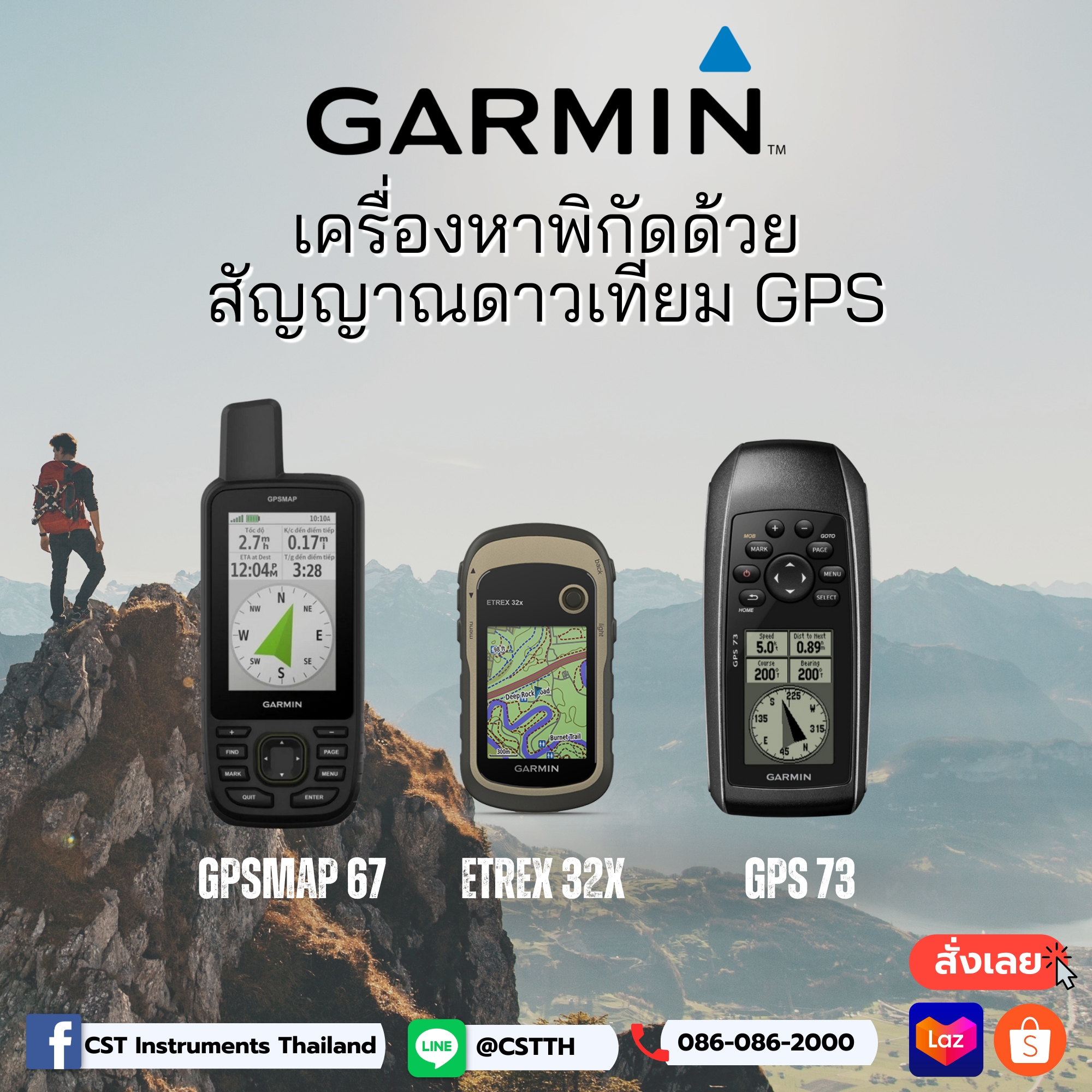 CST Instruments Thailand | Bangkok
