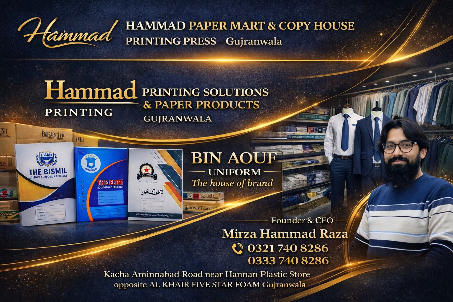 Hammad Paper Mart & copy House | Gujranwala
