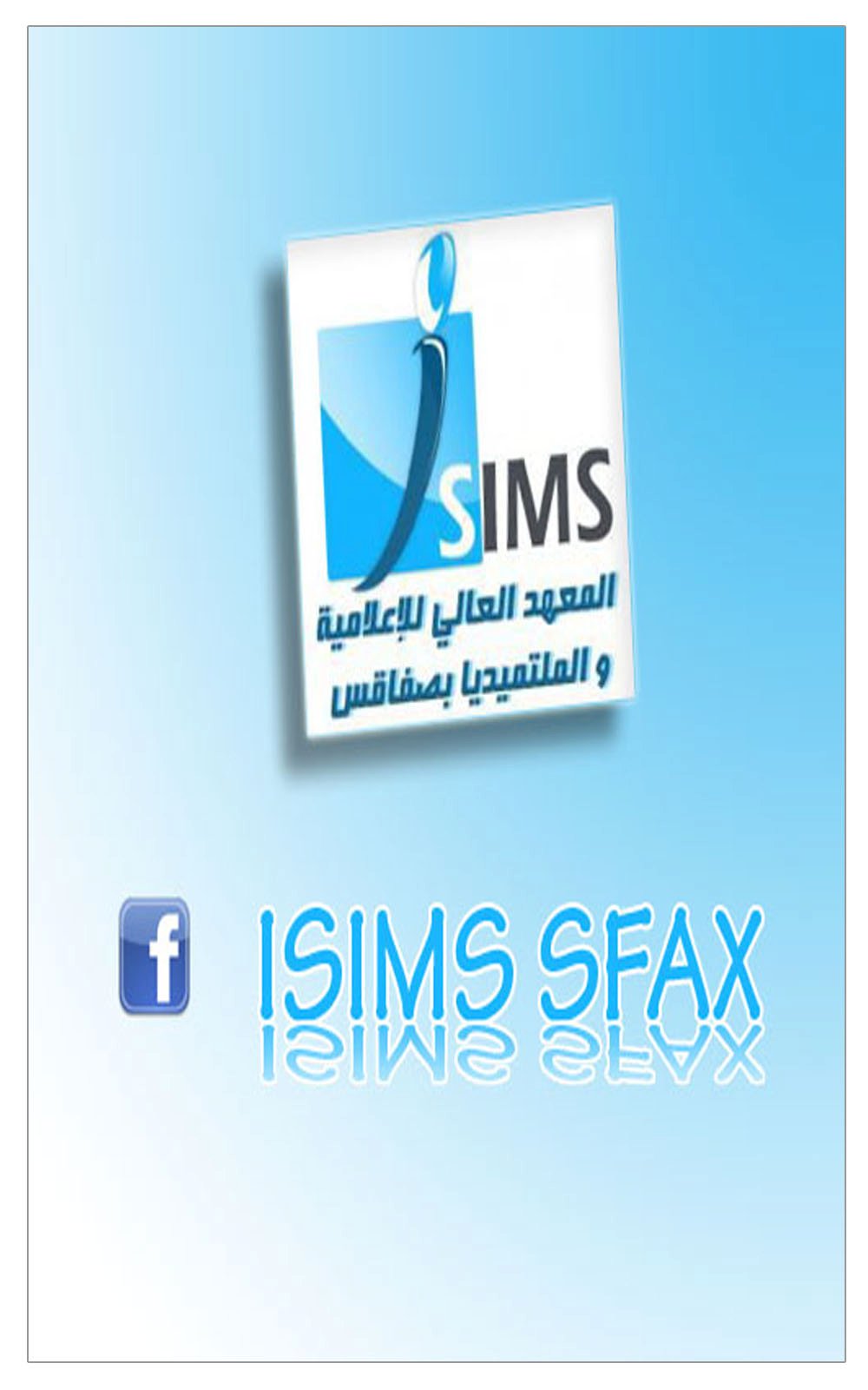 Isims sfax | Sfax