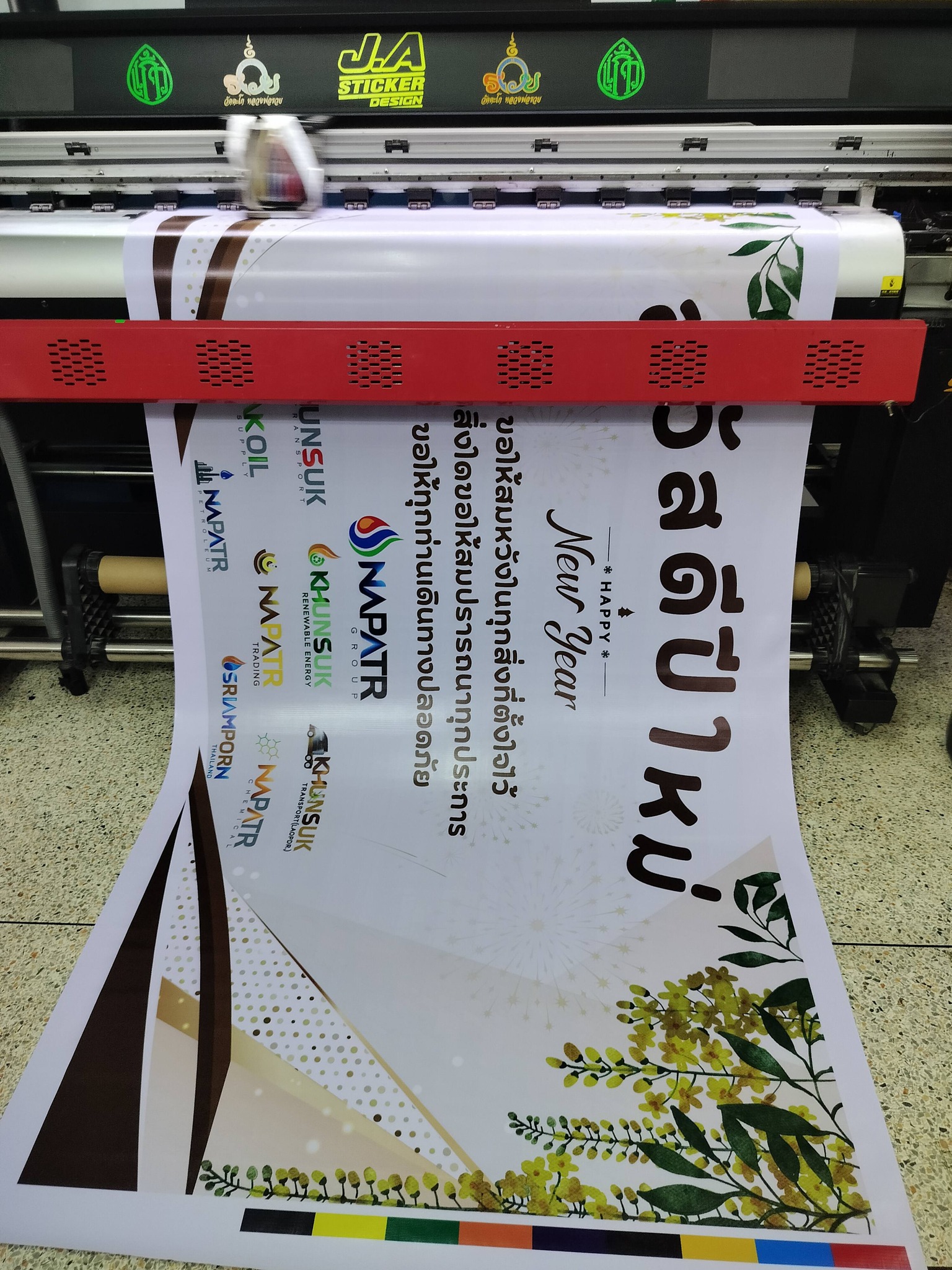 งานด่ว... - เจ.เอ ดีไซด์-จาสติ๊กเกอร์ ตัดสติ๊กเกอร์ สกรีนเสื้อ | Facebook